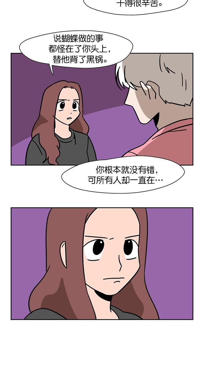 浪客行漫画韩漫全集-第94话无删减无遮挡章节图片 