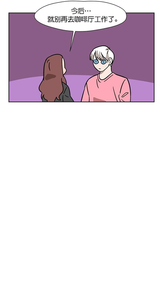 浪客行漫画韩漫全集-第94话无删减无遮挡章节图片 