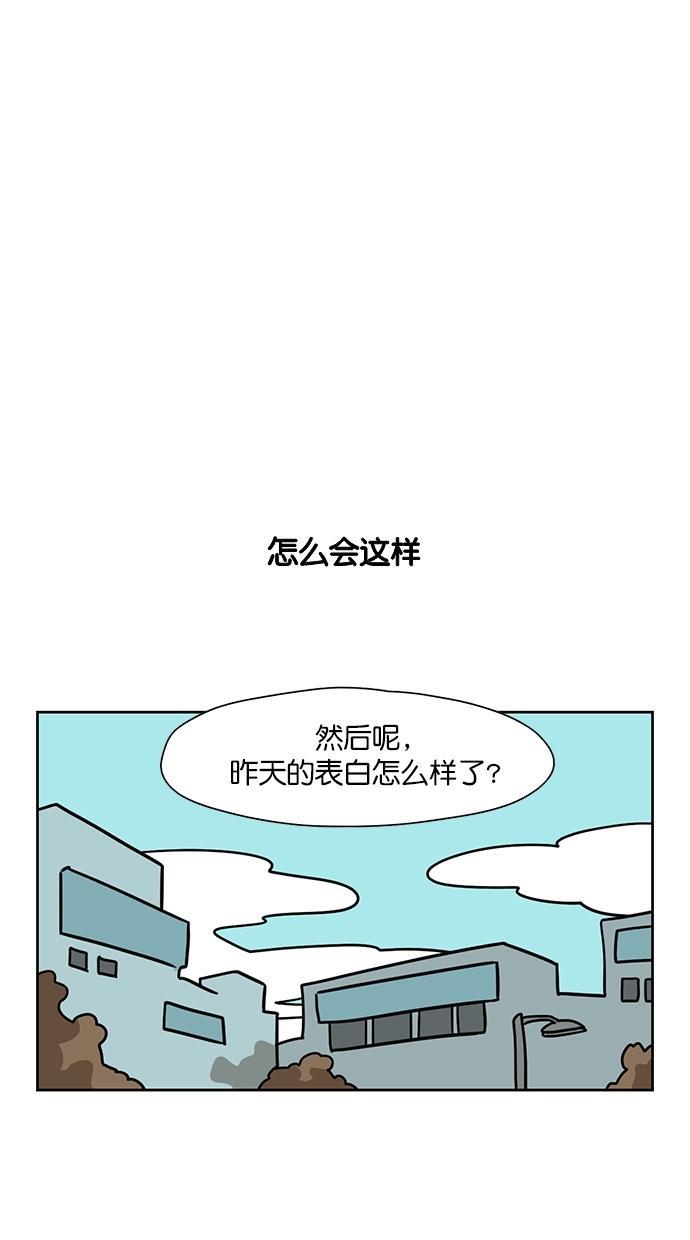 浪客行漫画韩漫全集-第94话无删减无遮挡章节图片 