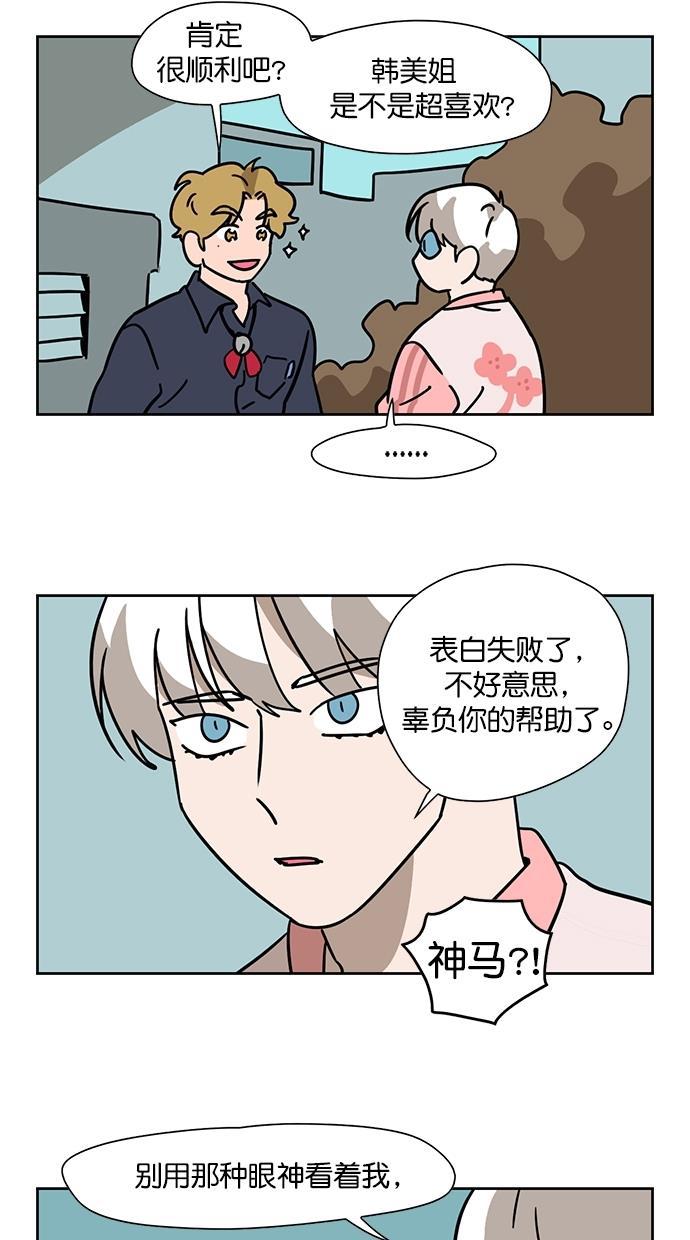 浪客行漫画韩漫全集-第94话无删减无遮挡章节图片 