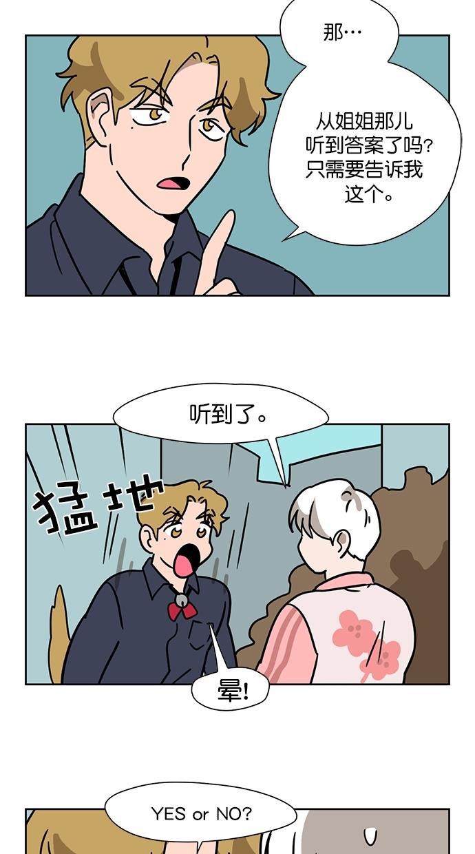 浪客行漫画韩漫全集-第94话无删减无遮挡章节图片 