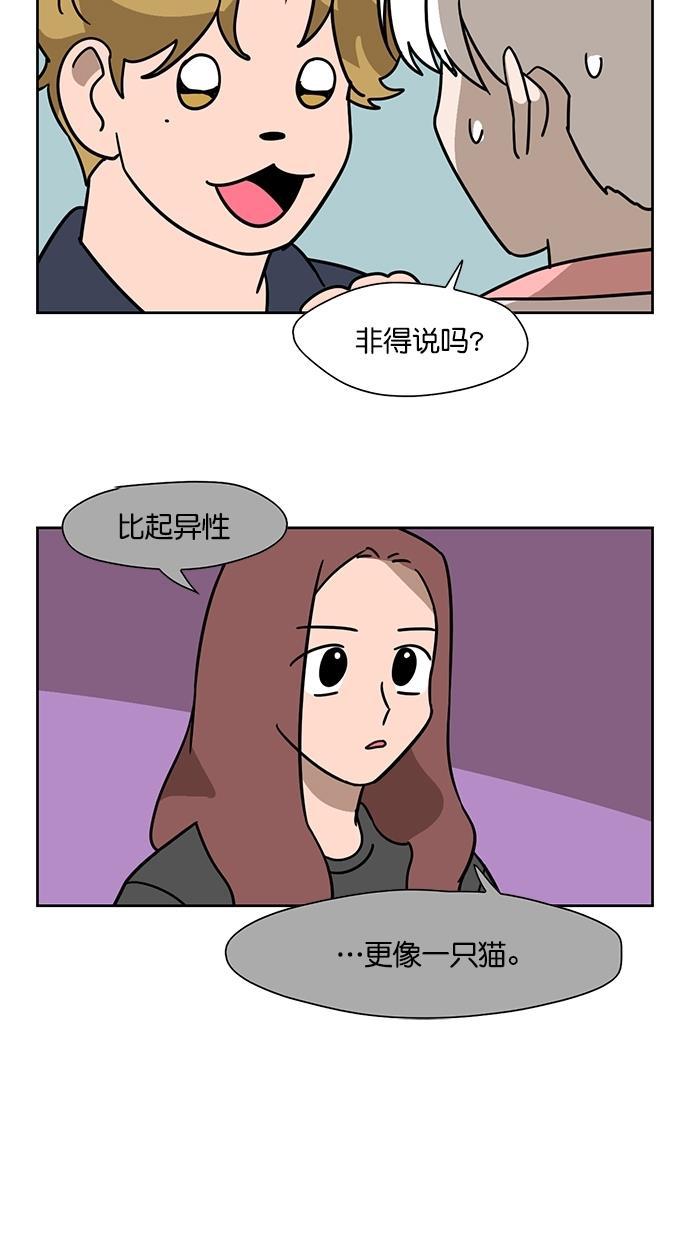 浪客行漫画韩漫全集-第94话无删减无遮挡章节图片 