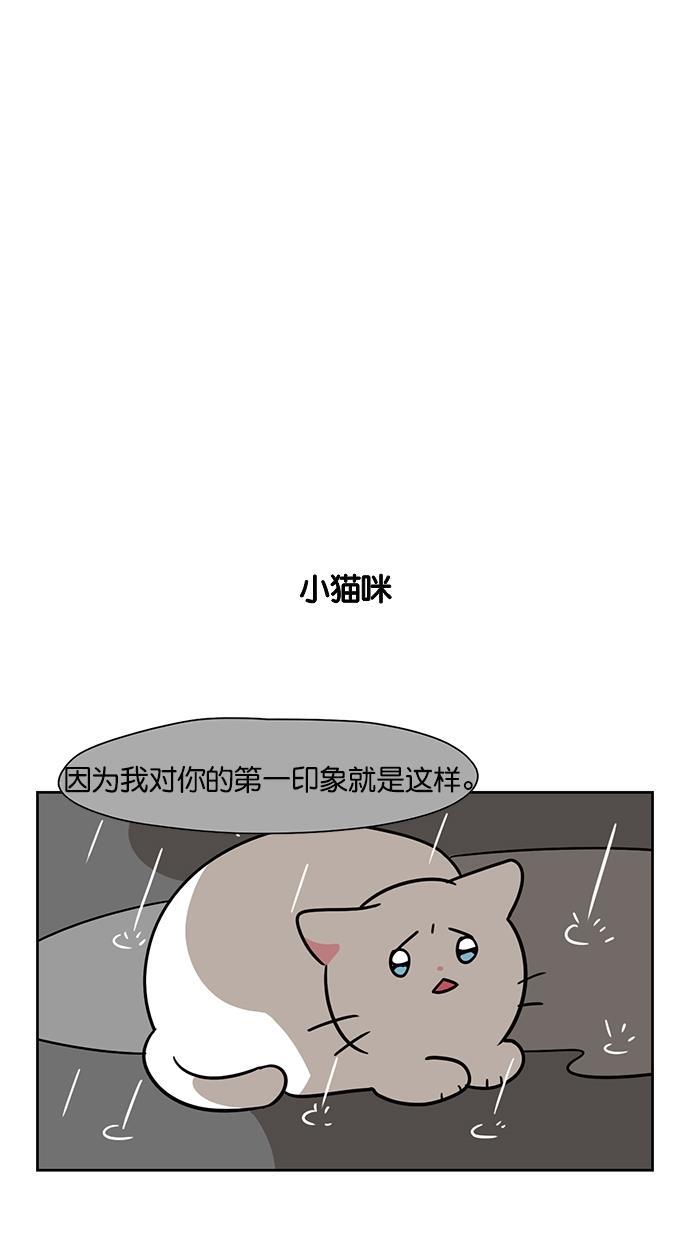 浪客行漫画韩漫全集-第94话无删减无遮挡章节图片 