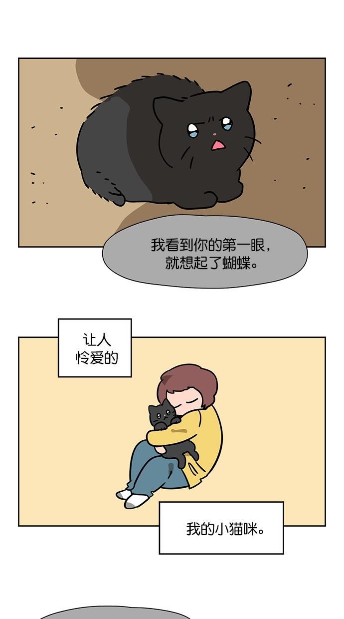 浪客行漫画韩漫全集-第94话无删减无遮挡章节图片 