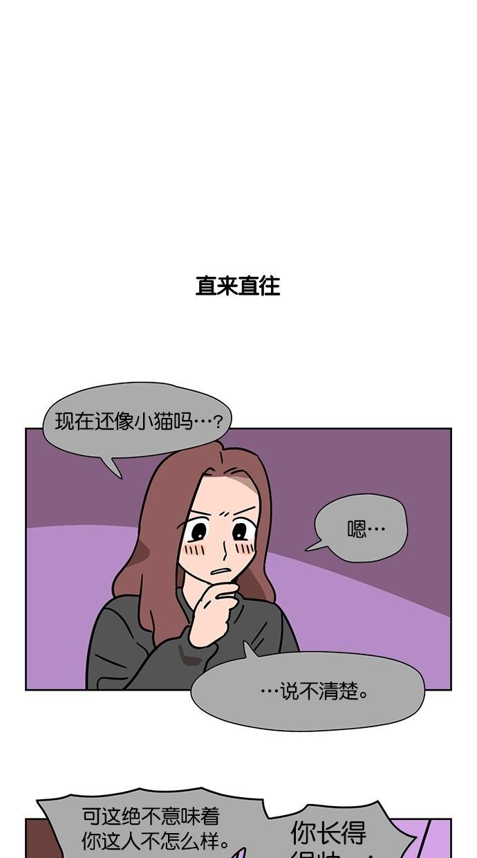 浪客行漫画韩漫全集-第94话无删减无遮挡章节图片 