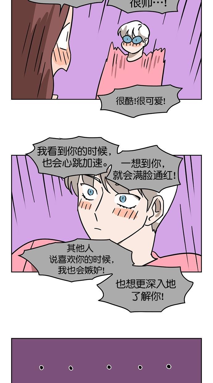 浪客行漫画韩漫全集-第94话无删减无遮挡章节图片 