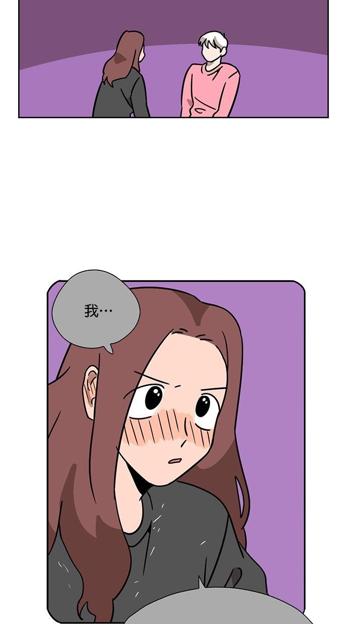 浪客行漫画韩漫全集-第94话无删减无遮挡章节图片 