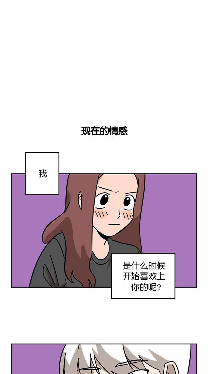 浪客行漫画韩漫全集-第95话无删减无遮挡章节图片 