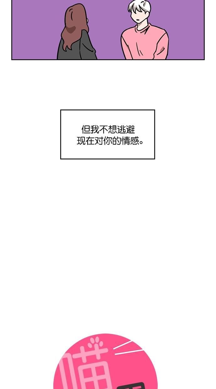 浪客行漫画韩漫全集-第95话无删减无遮挡章节图片 