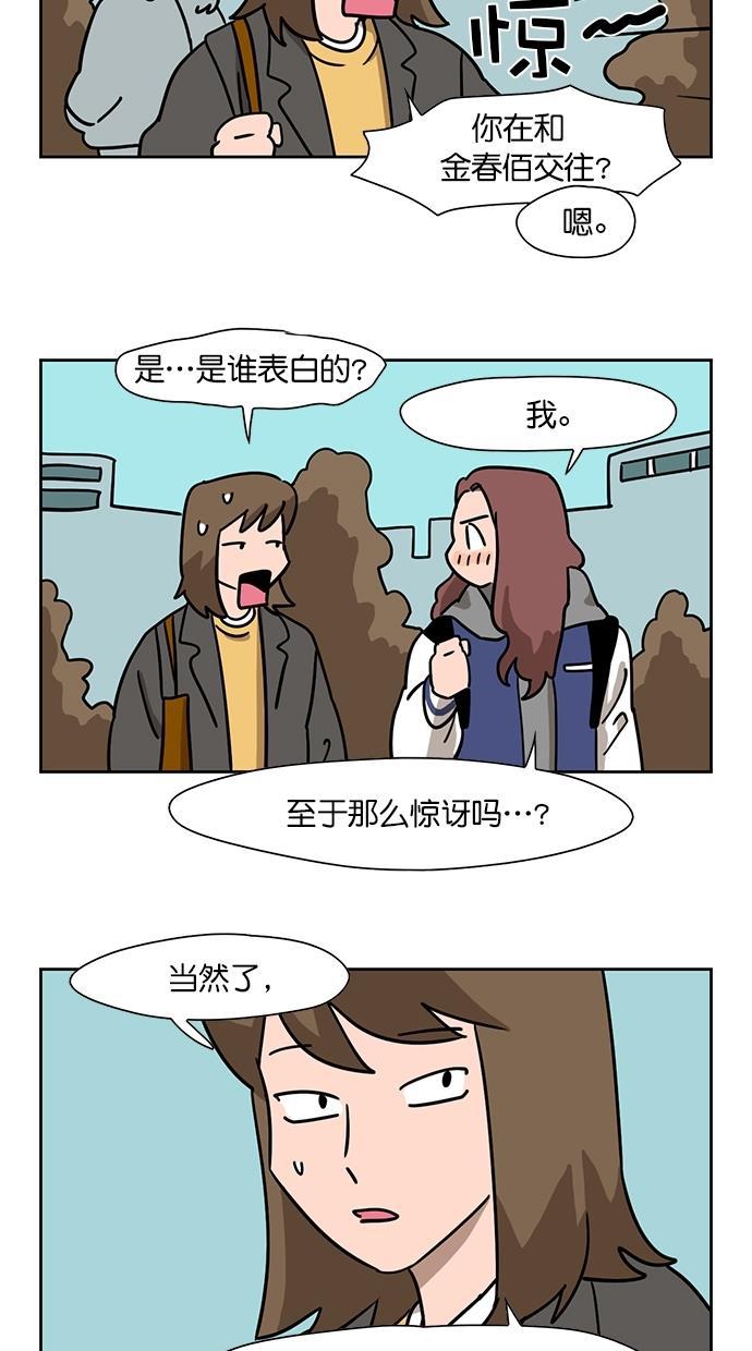 浪客行漫画韩漫全集-第95话无删减无遮挡章节图片 