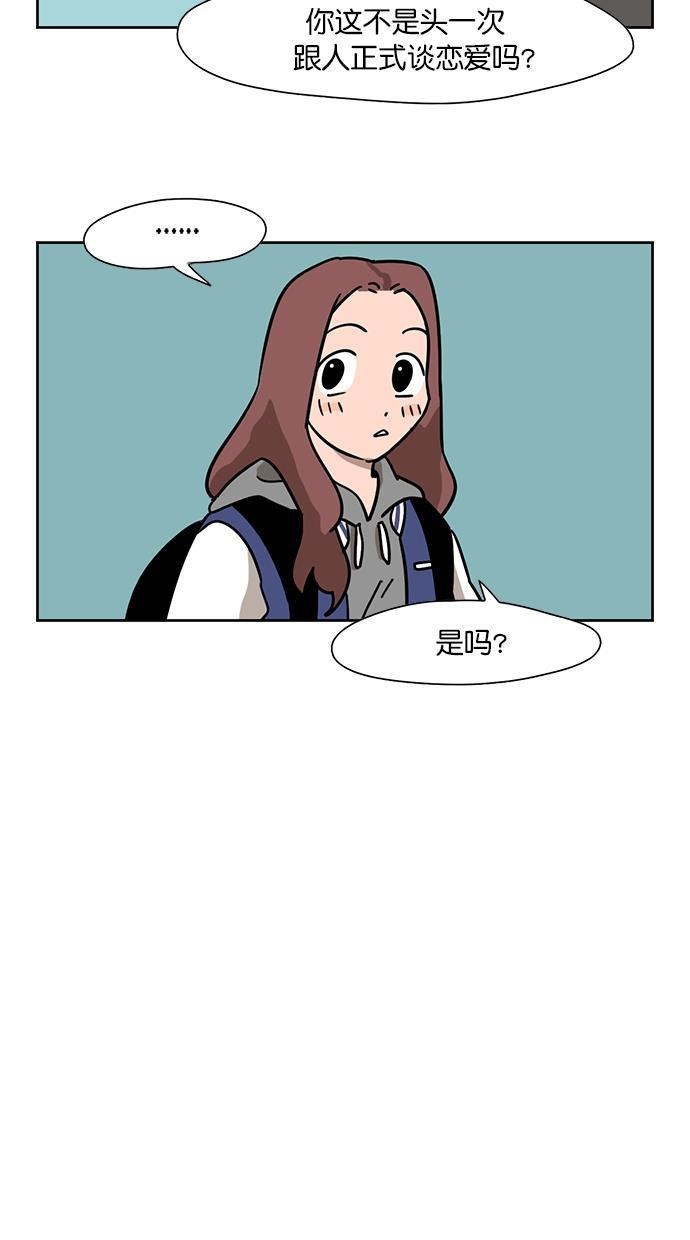 浪客行漫画韩漫全集-第95话无删减无遮挡章节图片 