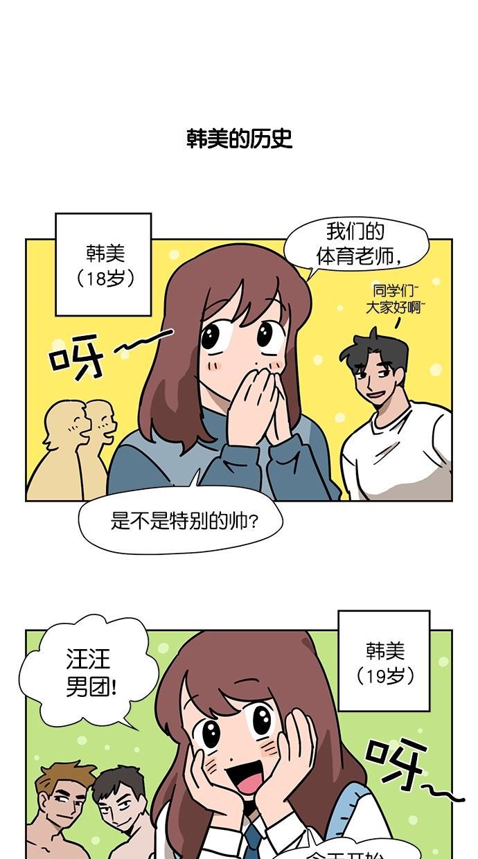 浪客行漫画韩漫全集-第95话无删减无遮挡章节图片 