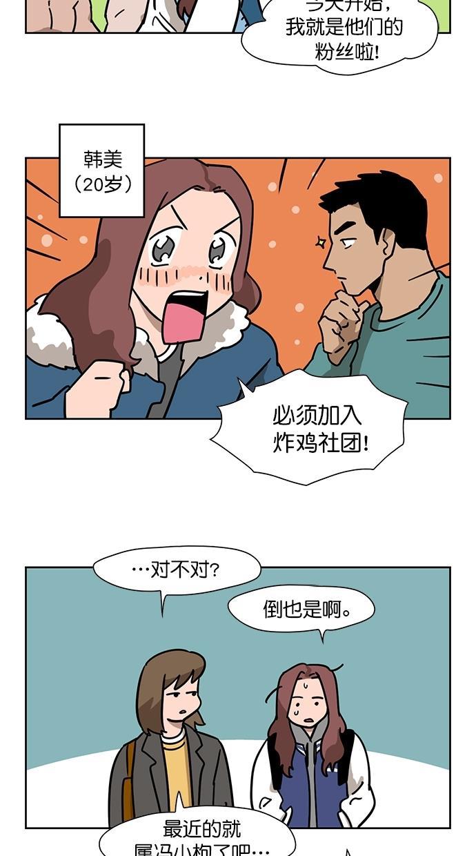 浪客行漫画韩漫全集-第95话无删减无遮挡章节图片 