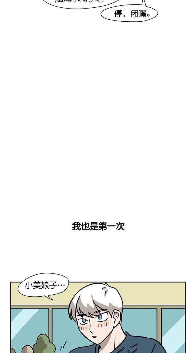 浪客行漫画韩漫全集-第95话无删减无遮挡章节图片 