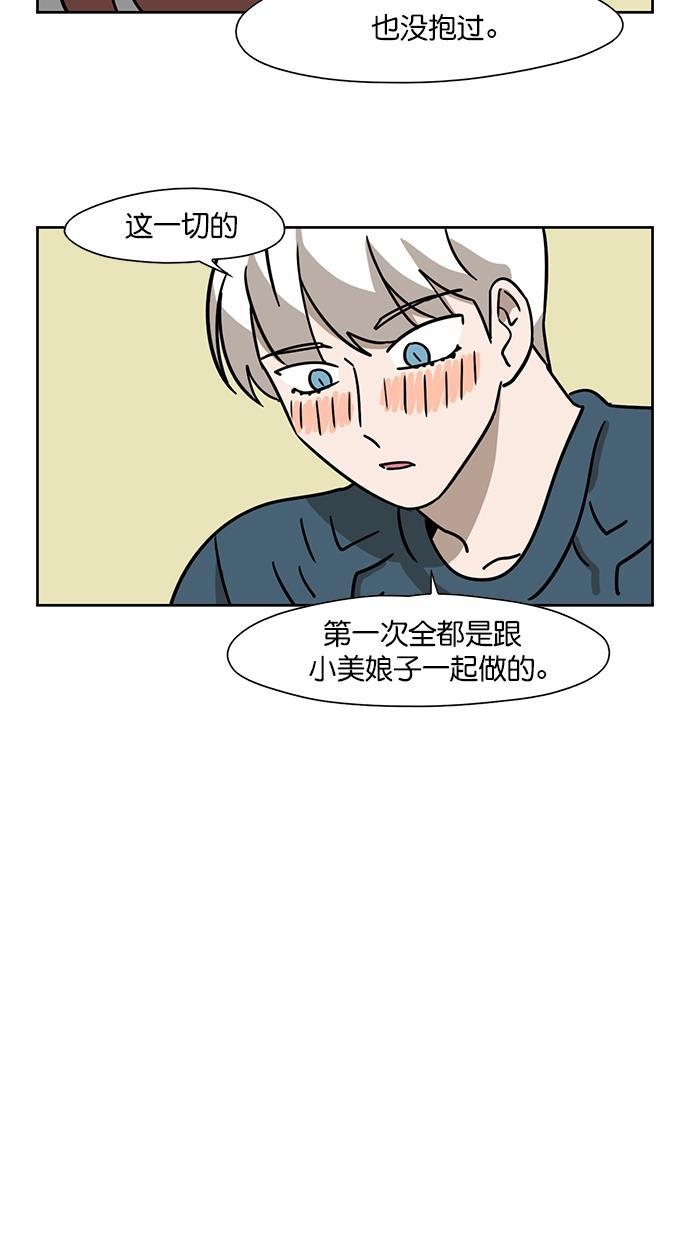 浪客行漫画韩漫全集-第95话无删减无遮挡章节图片 