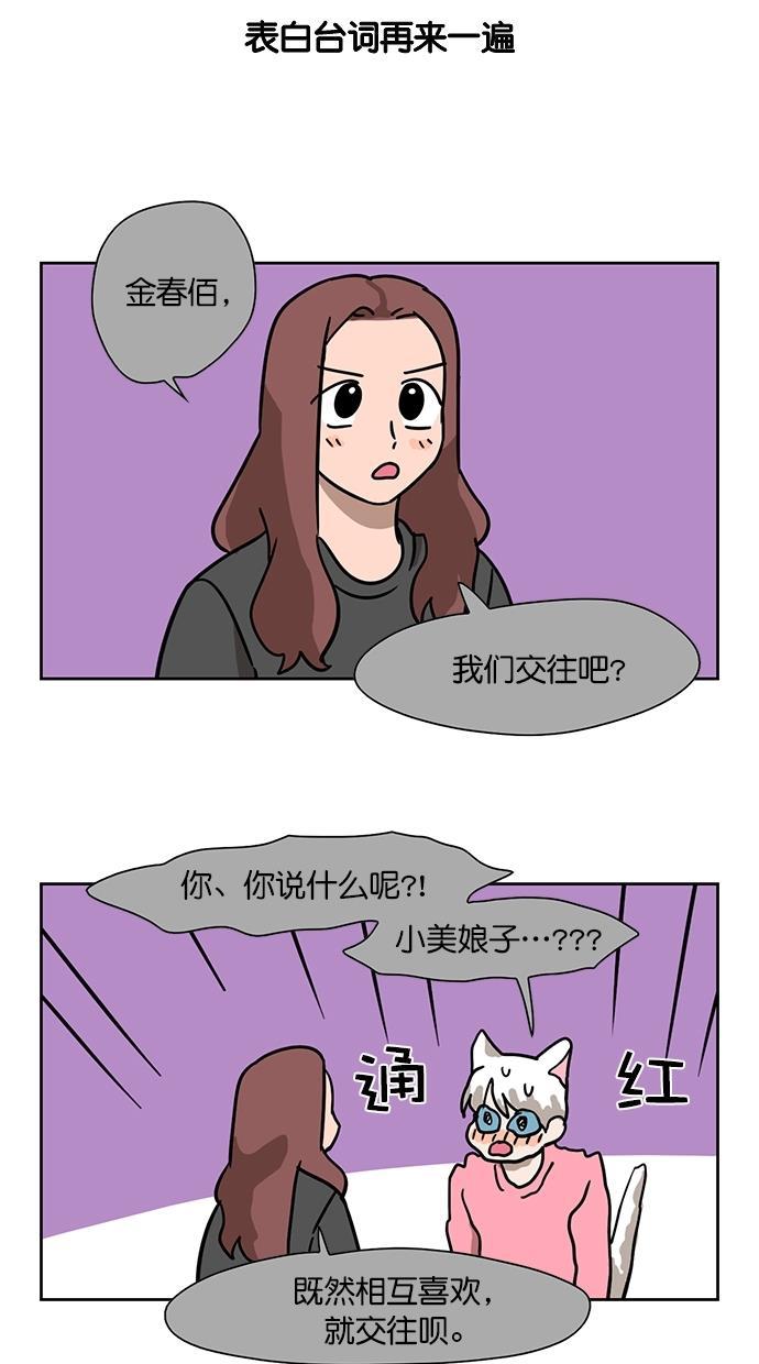 浪客行漫画韩漫全集-第95话无删减无遮挡章节图片 