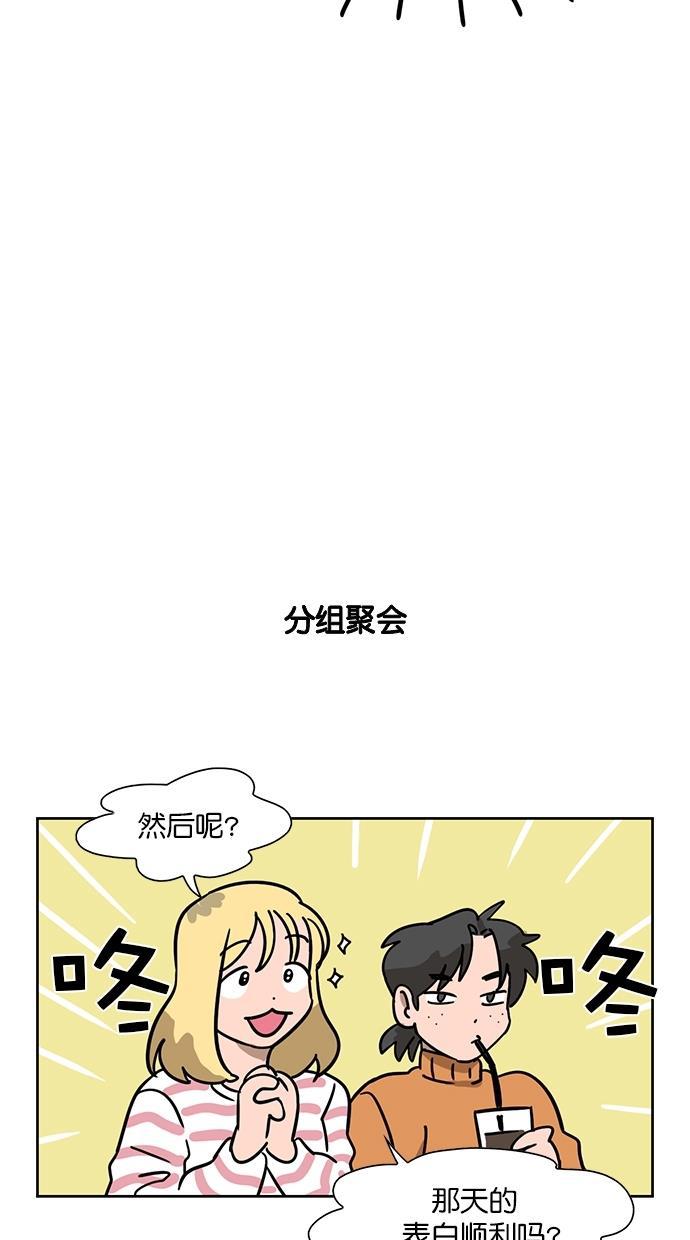 浪客行漫画韩漫全集-第95话无删减无遮挡章节图片 