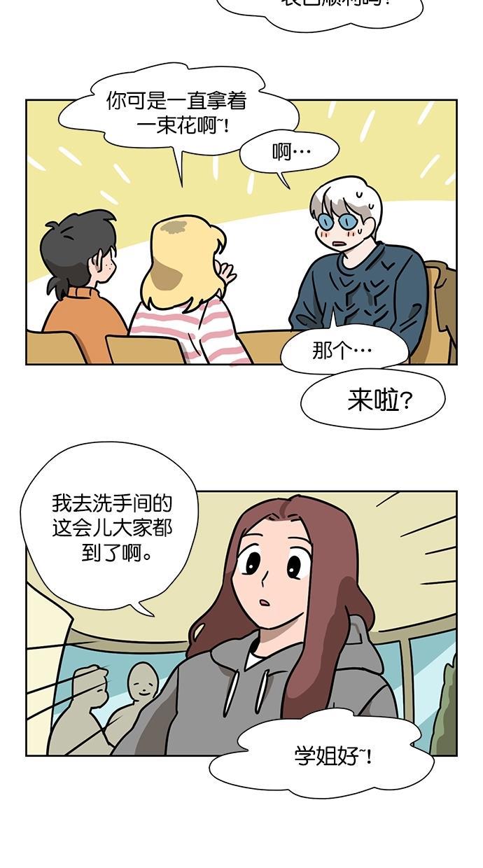 浪客行漫画韩漫全集-第95话无删减无遮挡章节图片 