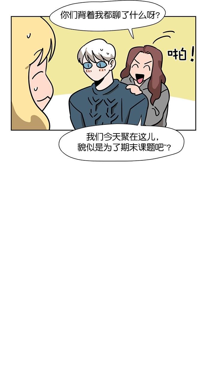 浪客行漫画韩漫全集-第95话无删减无遮挡章节图片 