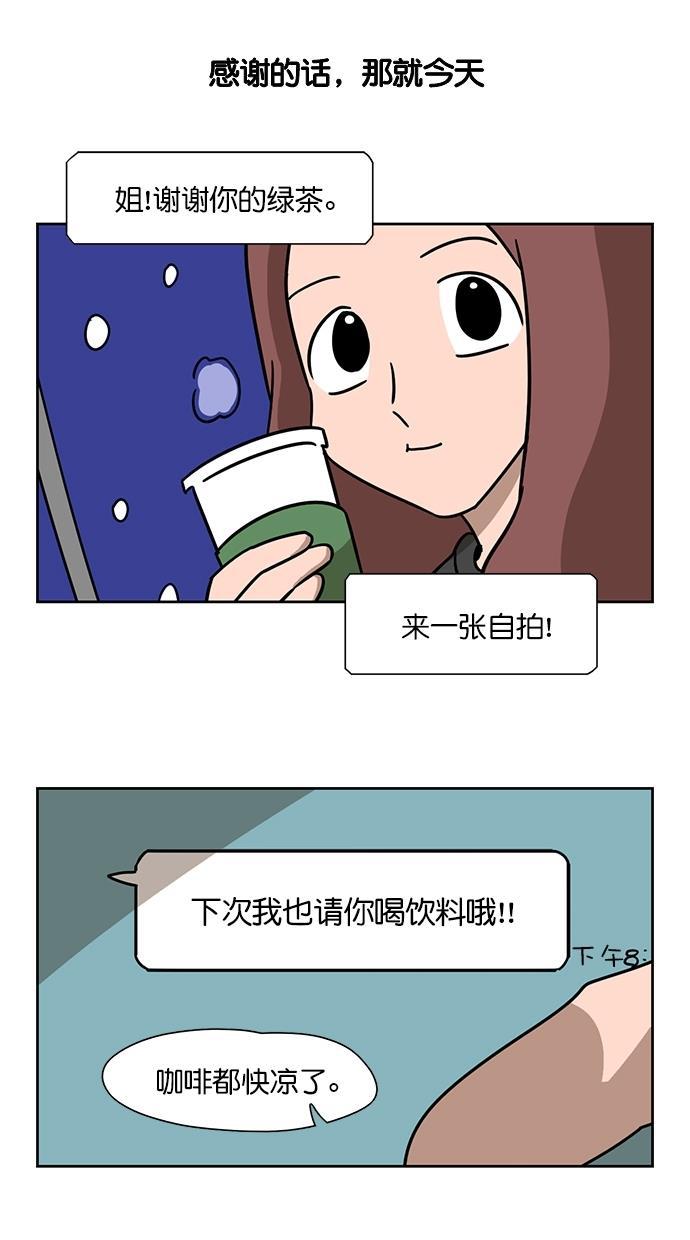 浪客行漫画韩漫全集-第95话无删减无遮挡章节图片 
