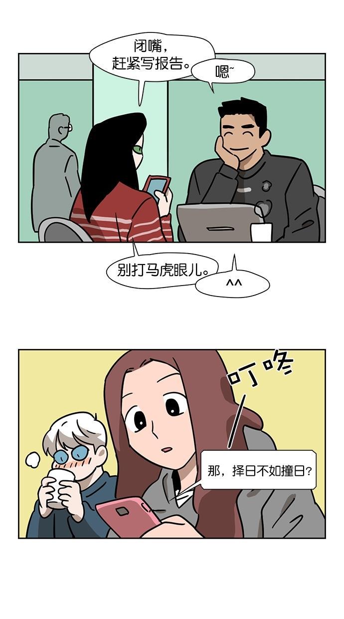 浪客行漫画韩漫全集-第95话无删减无遮挡章节图片 