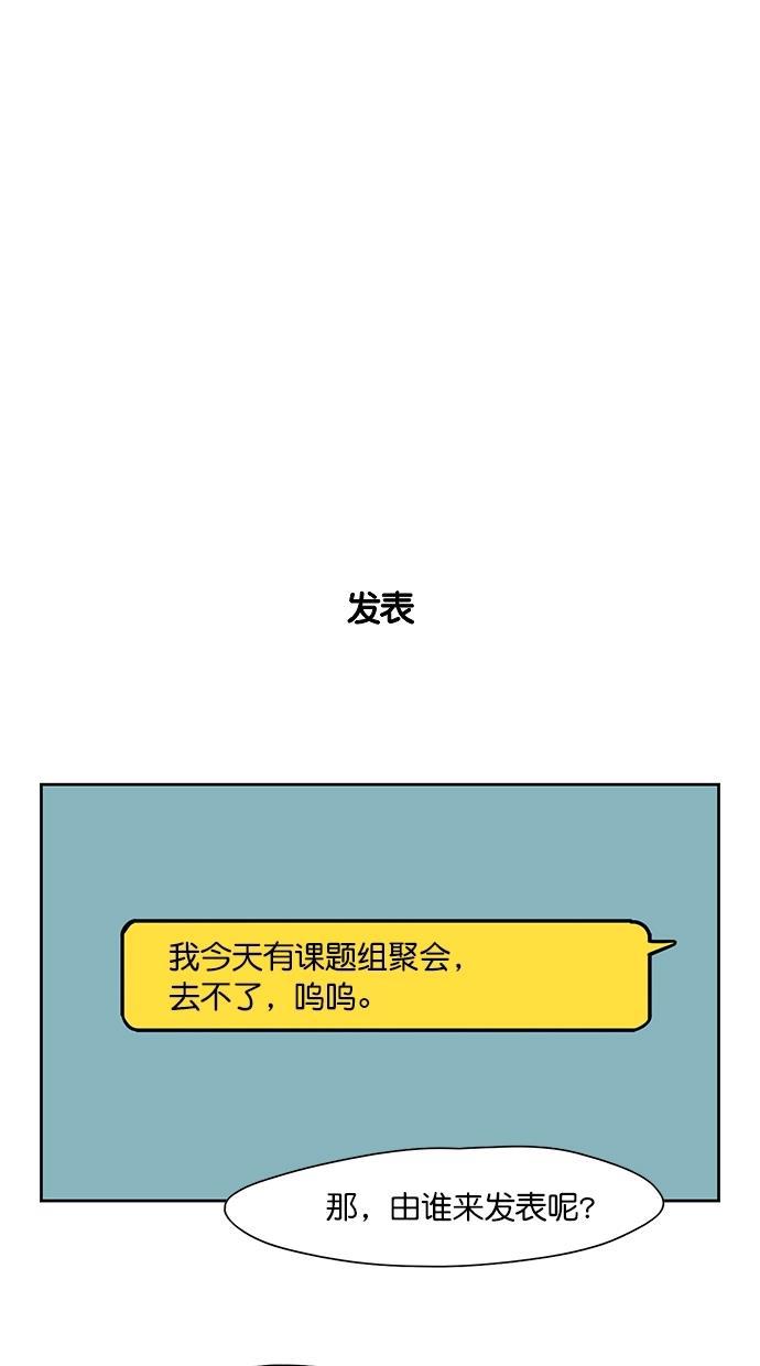 浪客行漫画韩漫全集-第95话无删减无遮挡章节图片 