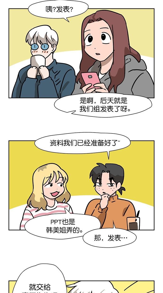 浪客行漫画韩漫全集-第95话无删减无遮挡章节图片 