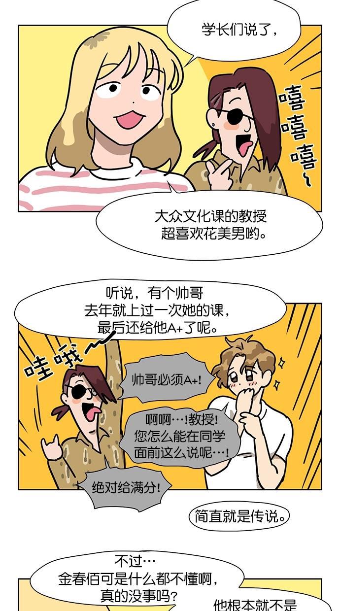 浪客行漫画韩漫全集-第95话无删减无遮挡章节图片 