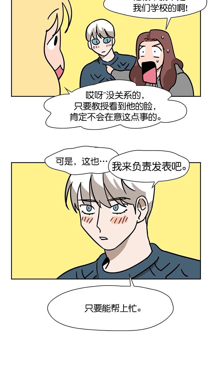 浪客行漫画韩漫全集-第95话无删减无遮挡章节图片 