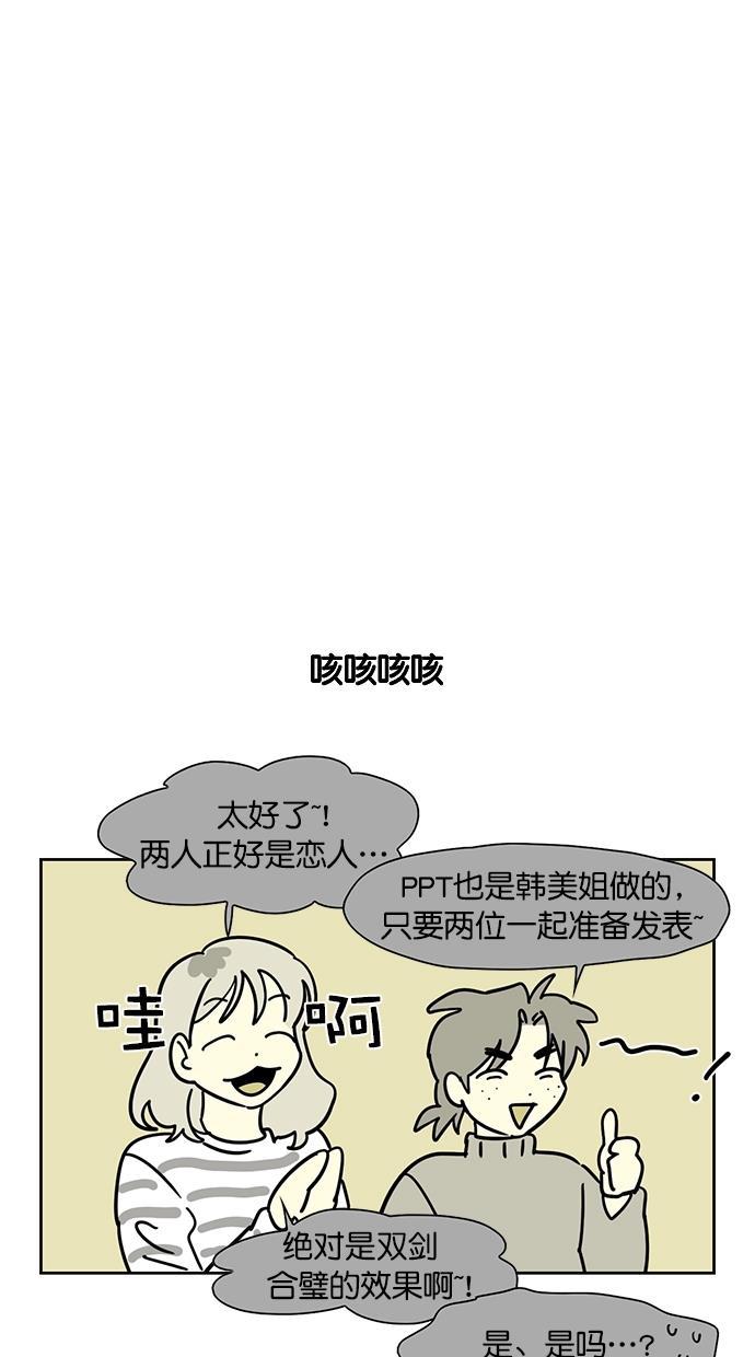 浪客行漫画韩漫全集-第95话无删减无遮挡章节图片 