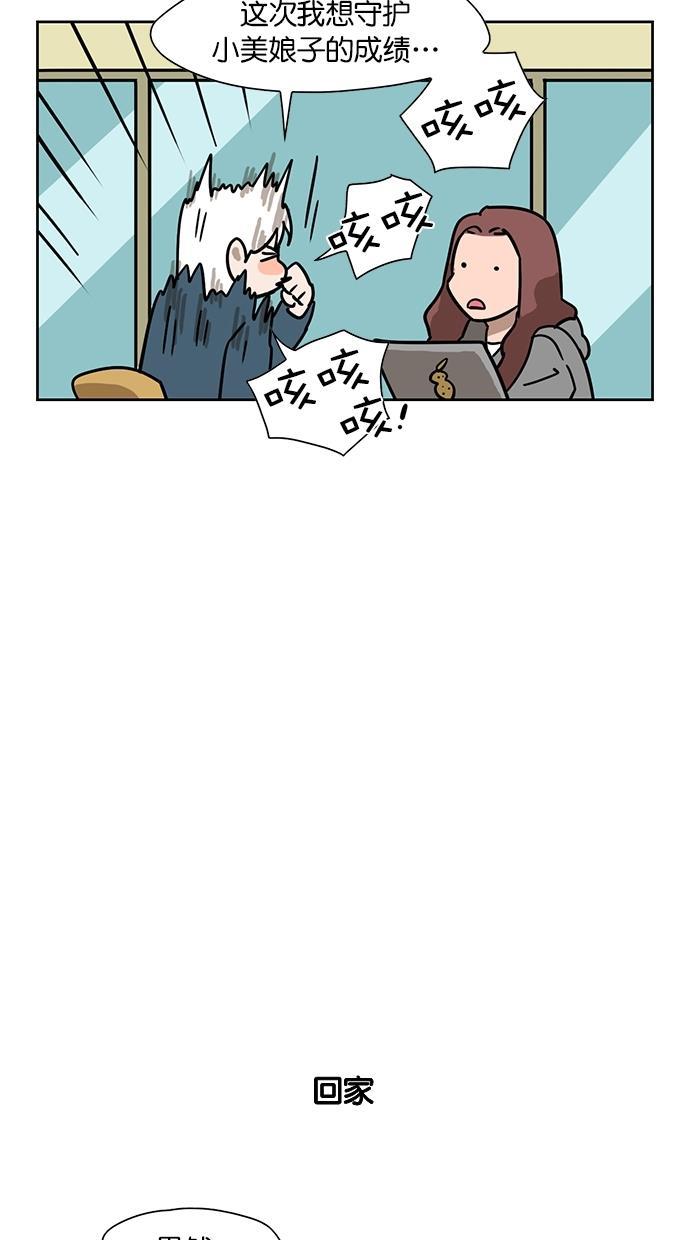 浪客行漫画韩漫全集-第95话无删减无遮挡章节图片 