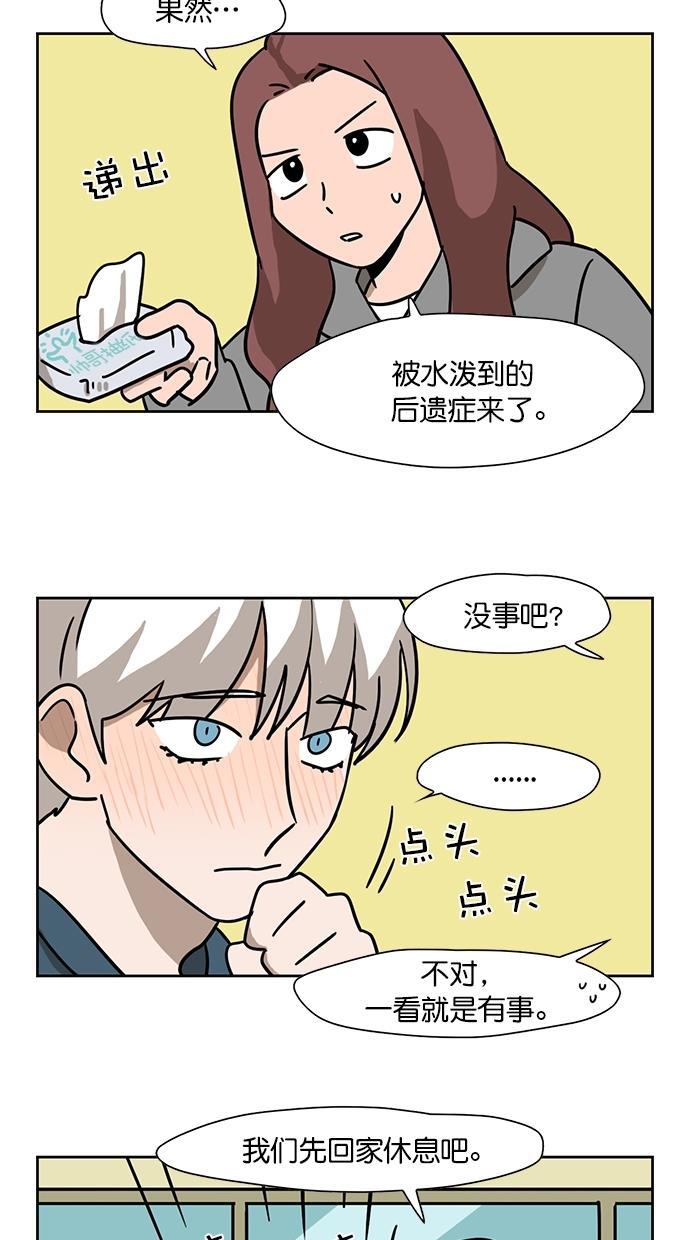浪客行漫画韩漫全集-第95话无删减无遮挡章节图片 