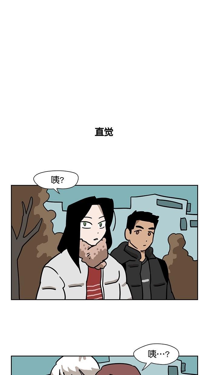 浪客行漫画韩漫全集-第95话无删减无遮挡章节图片 