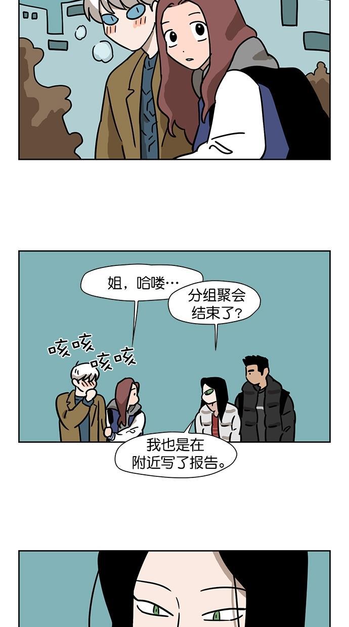 浪客行漫画韩漫全集-第95话无删减无遮挡章节图片 