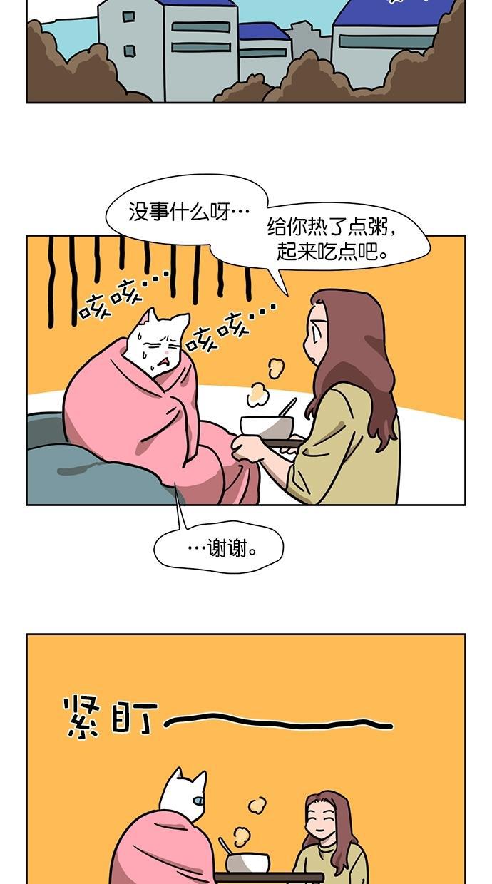 浪客行漫画韩漫全集-第96话无删减无遮挡章节图片 