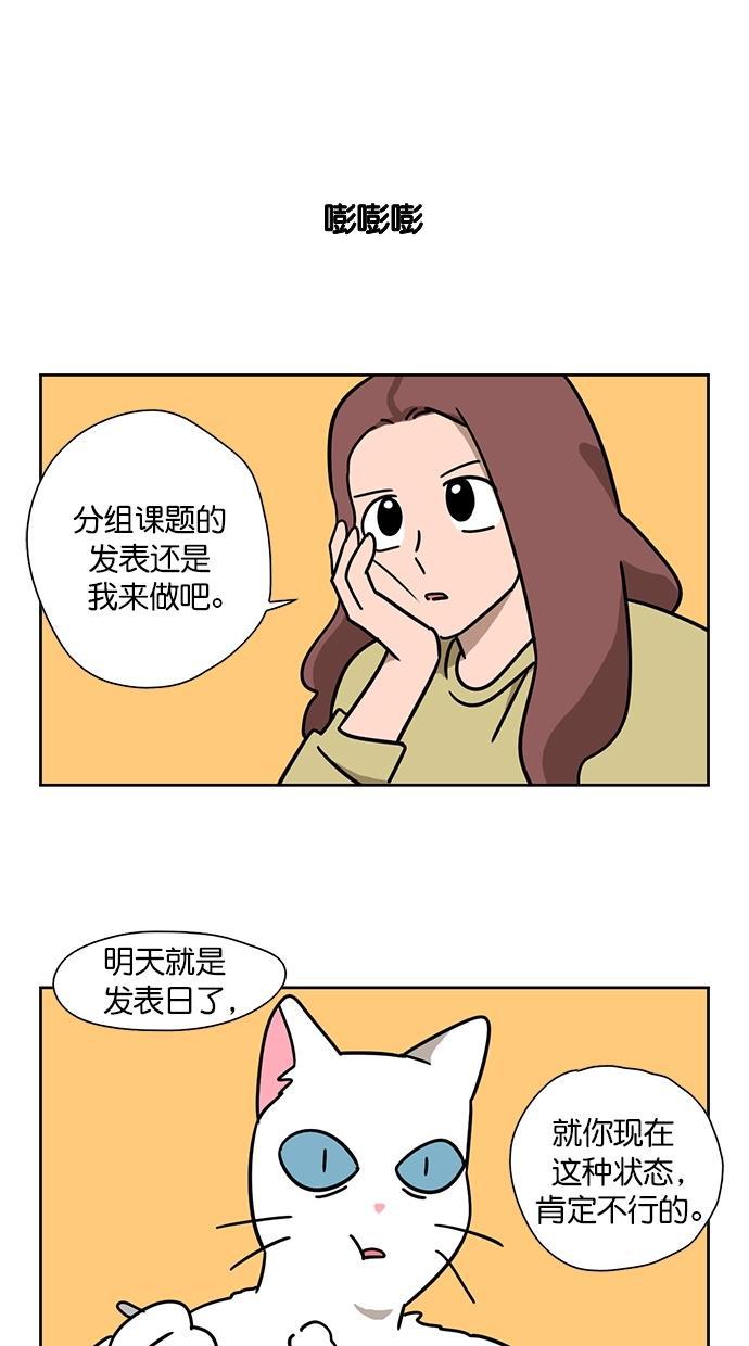 浪客行漫画韩漫全集-第96话无删减无遮挡章节图片 