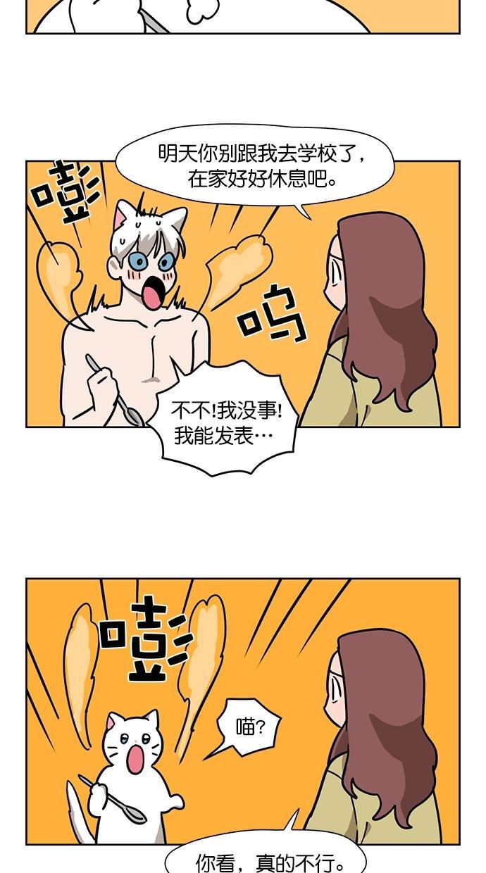 浪客行漫画韩漫全集-第96话无删减无遮挡章节图片 