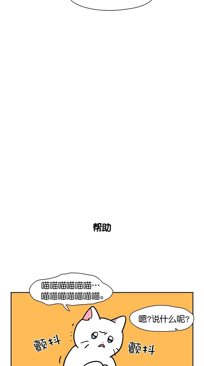 浪客行漫画韩漫全集-第96话无删减无遮挡章节图片 