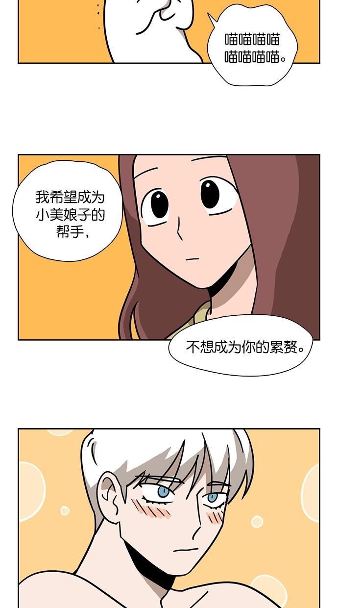 浪客行漫画韩漫全集-第96话无删减无遮挡章节图片 