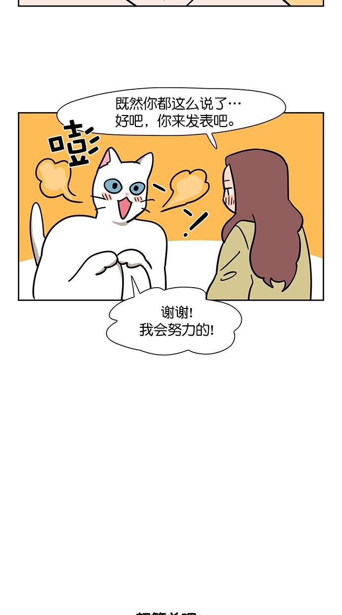 浪客行漫画韩漫全集-第96话无删减无遮挡章节图片 