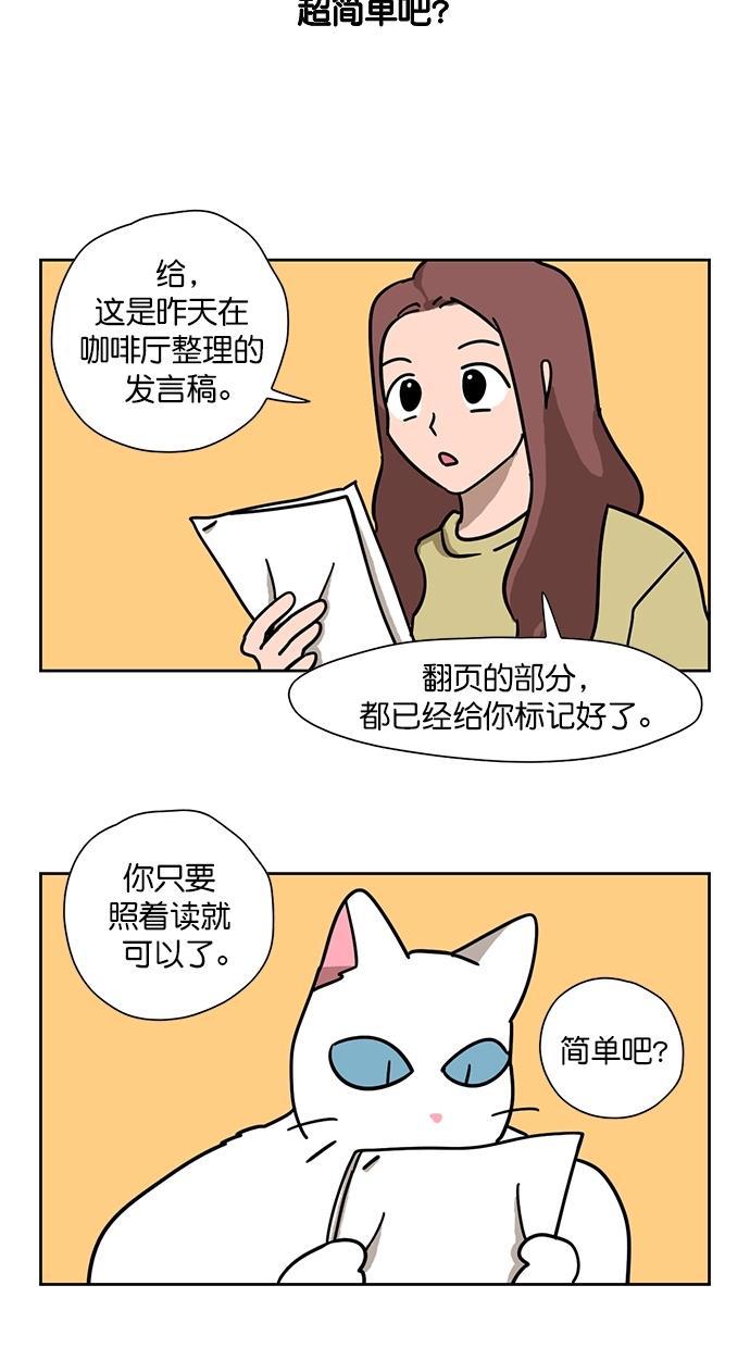 浪客行漫画韩漫全集-第96话无删减无遮挡章节图片 