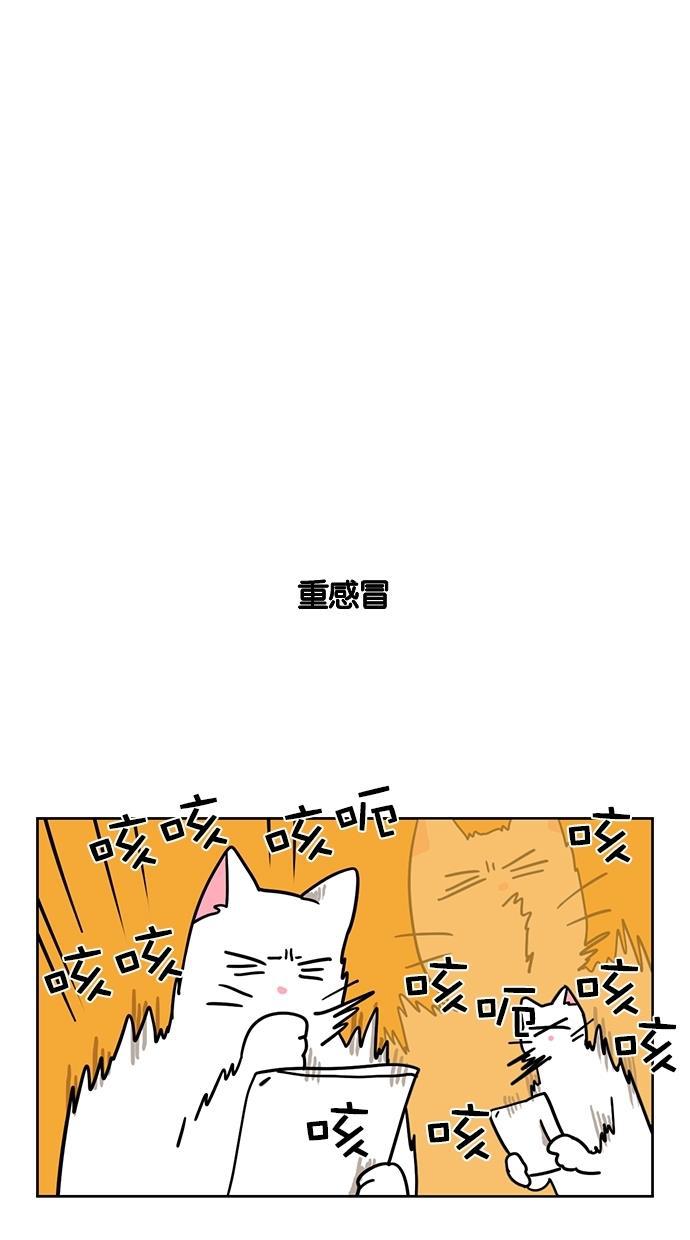 浪客行漫画韩漫全集-第96话无删减无遮挡章节图片 