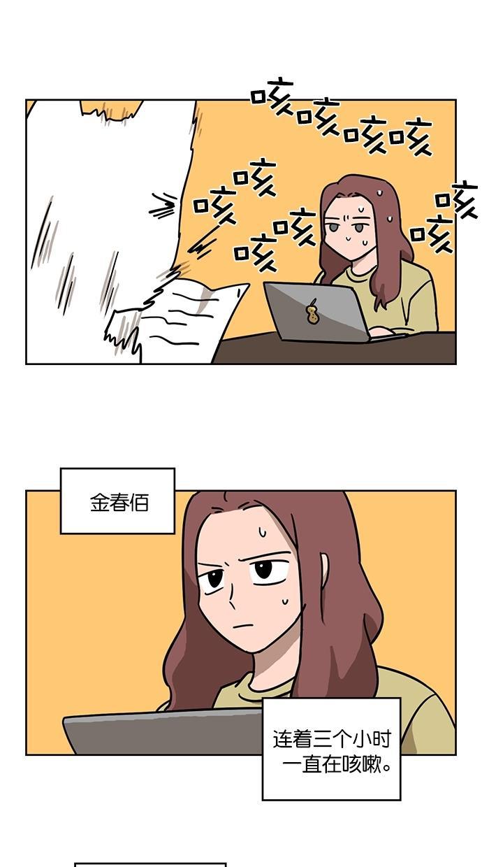 浪客行漫画韩漫全集-第96话无删减无遮挡章节图片 