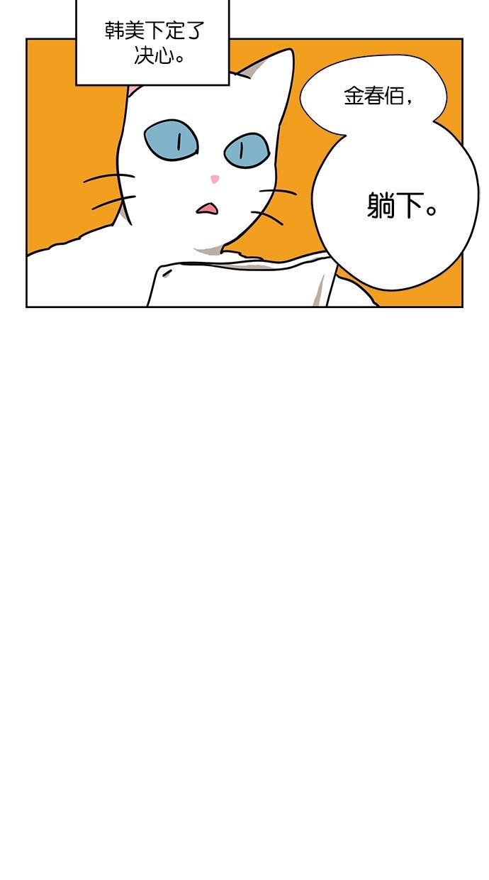 浪客行漫画韩漫全集-第96话无删减无遮挡章节图片 