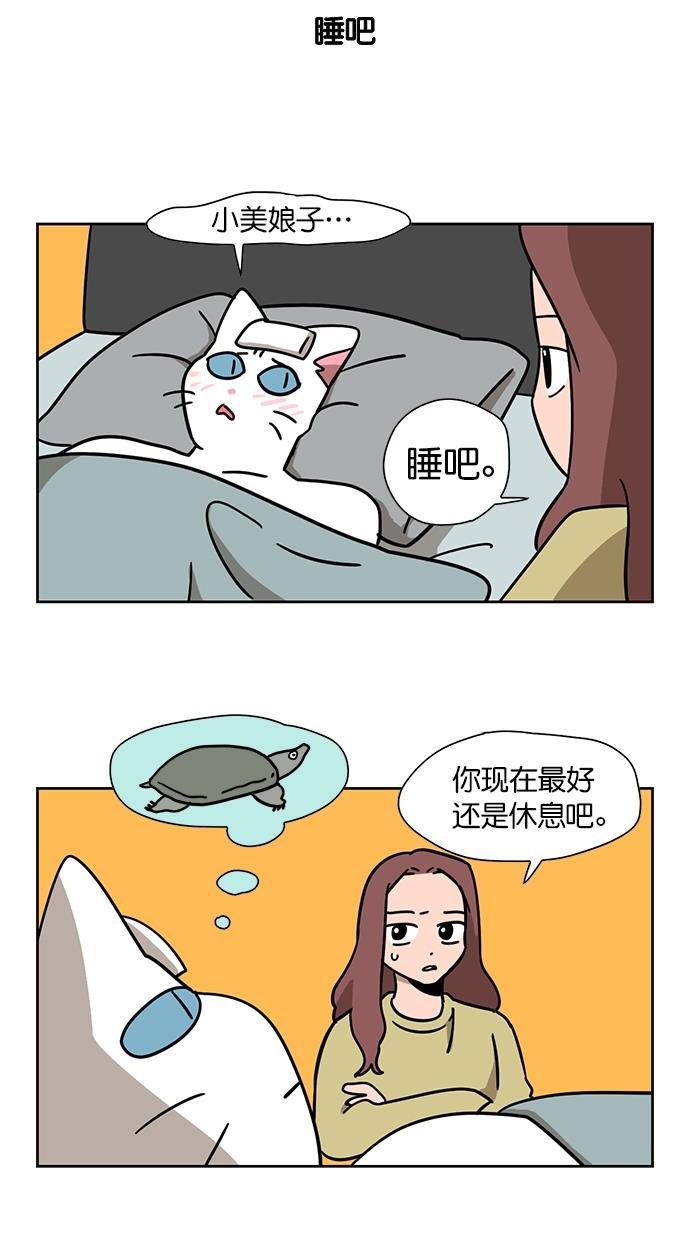 浪客行漫画韩漫全集-第96话无删减无遮挡章节图片 