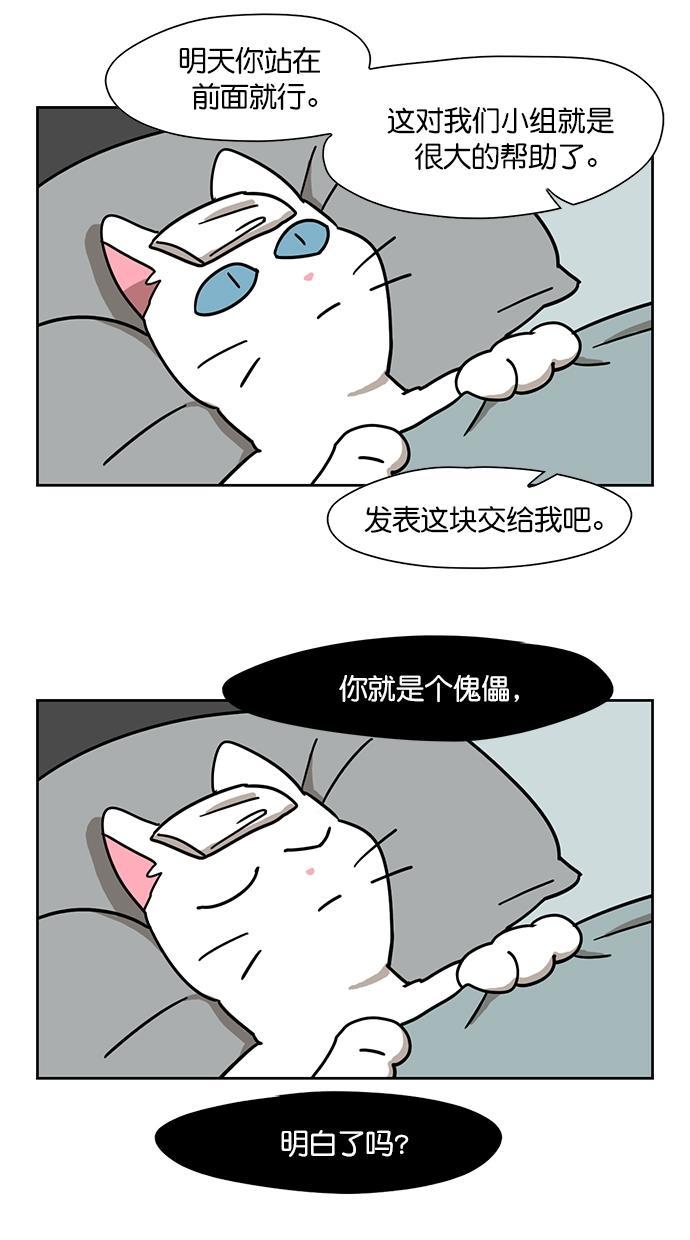 浪客行漫画韩漫全集-第96话无删减无遮挡章节图片 