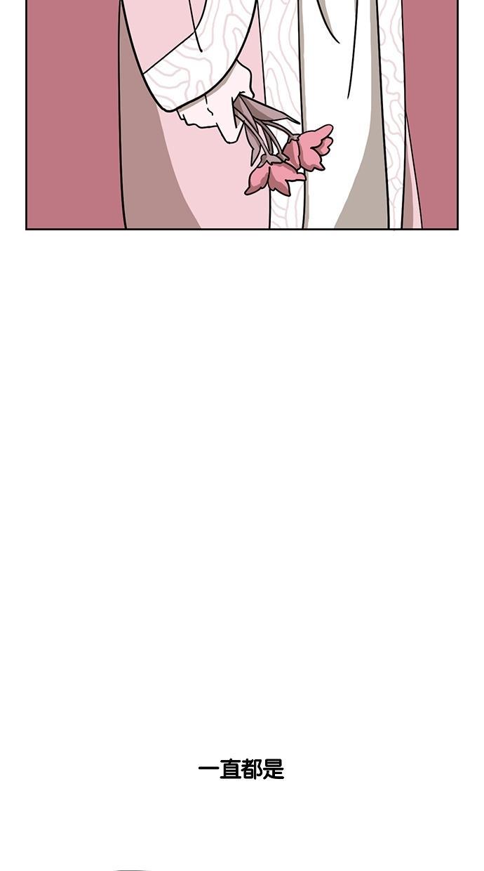 浪客行漫画韩漫全集-第96话无删减无遮挡章节图片 