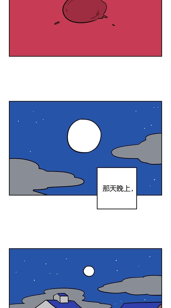 浪客行漫画韩漫全集-第96话无删减无遮挡章节图片 