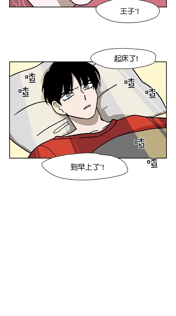 浪客行漫画韩漫全集-第97话无删减无遮挡章节图片 