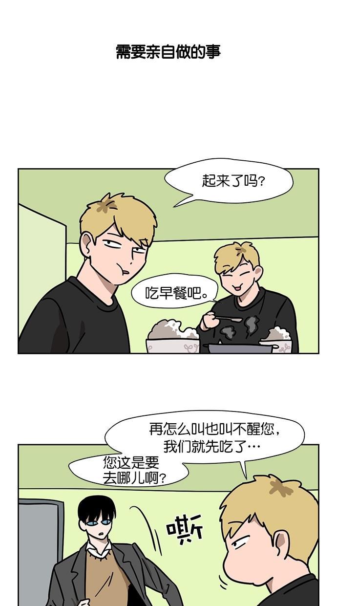 浪客行漫画韩漫全集-第97话无删减无遮挡章节图片 